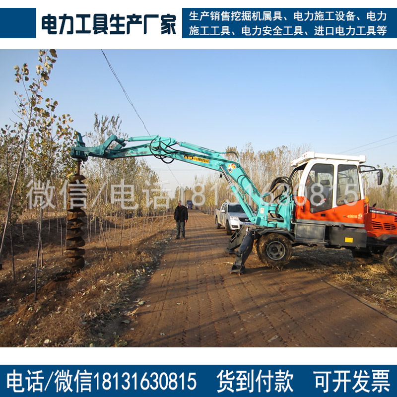 专业改装挖掘机 电线杆钻孔机挖掘机钻孔机两用