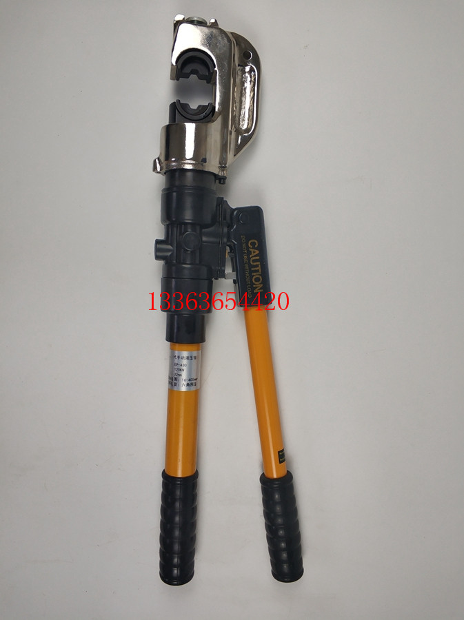施工设备办资质专用200-300液压压线钳电缆压接钳手动压线钳