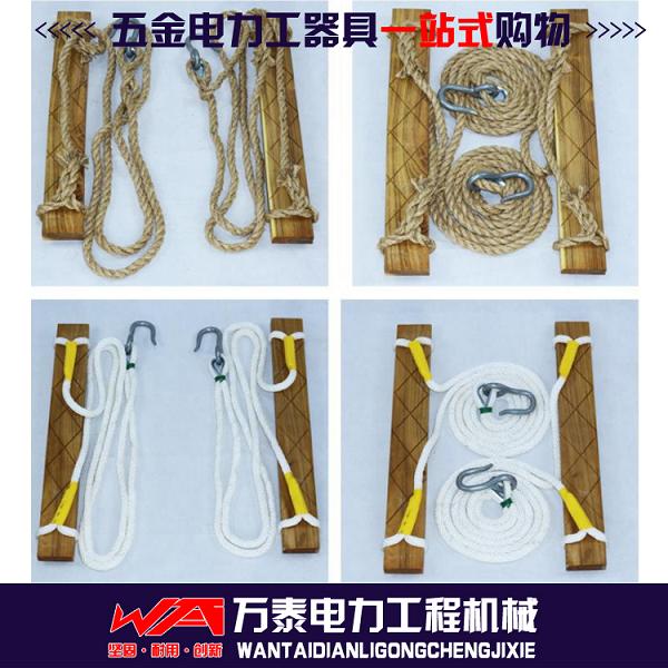 双保险登高板作业防护踏板 电信作业检修攀登用木制踩板