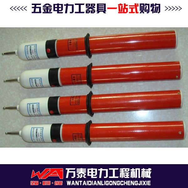 厂家直销优质接触式声光验电器