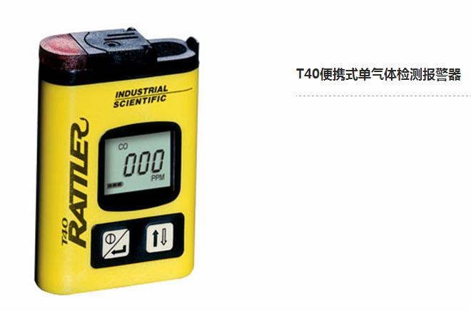 上海市高品质硫化氢检测报警仪批售
