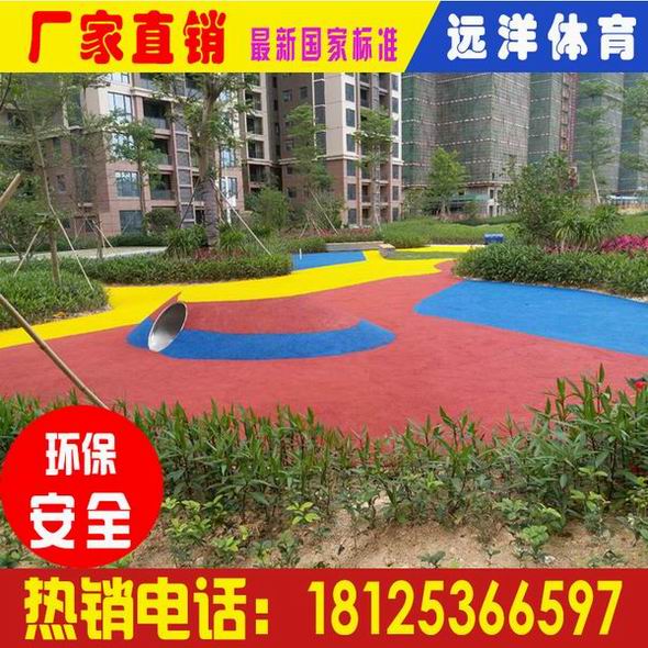 广州塑胶跑道材料|广州塑胶跑道材料厂|广州塑胶跑道价格