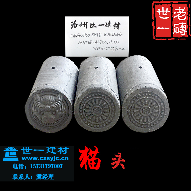 小青瓦 屋面装饰瓦 仿古瓦 滴水瓦