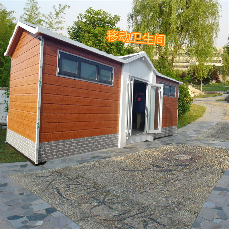 北京密云区景区环保公共卫生间，移动厕所，生态卫生间