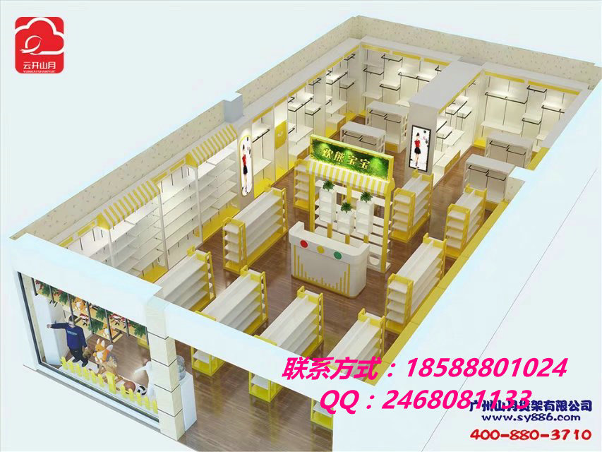 简约母婴店
