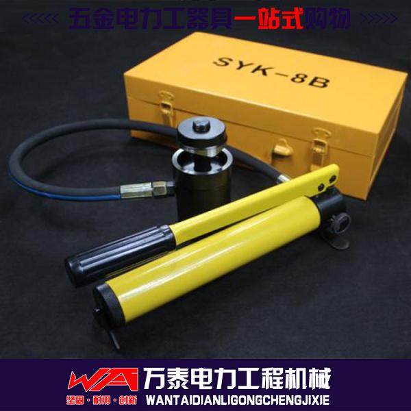 电力承装 承修资质升级 0-120mm油压分离式穿孔工具 打孔器