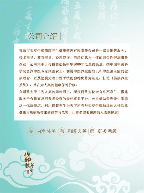 冷敷贴,乳腺结节膏药代理,万育堂