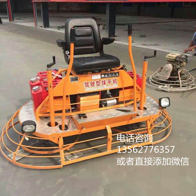 驾驶型混凝土抹光机双盘地面收光机价格