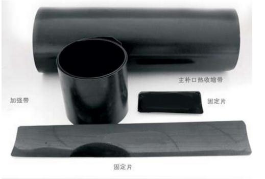 如何更好的安装使用热缩带？