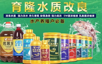 你知不知道土霉素生产厂家在搞促销，就在广州正格农牧服务有限