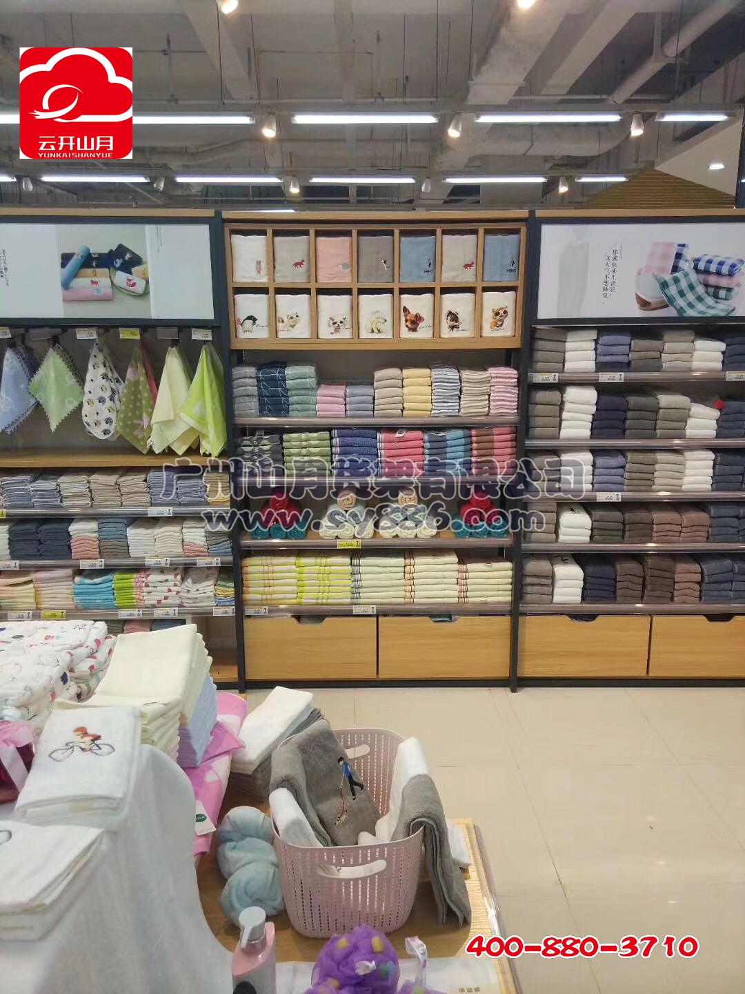 简约时尚家居店