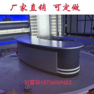 隆耀LYSY-BYZ广播电视播音桌演播室演播桌
