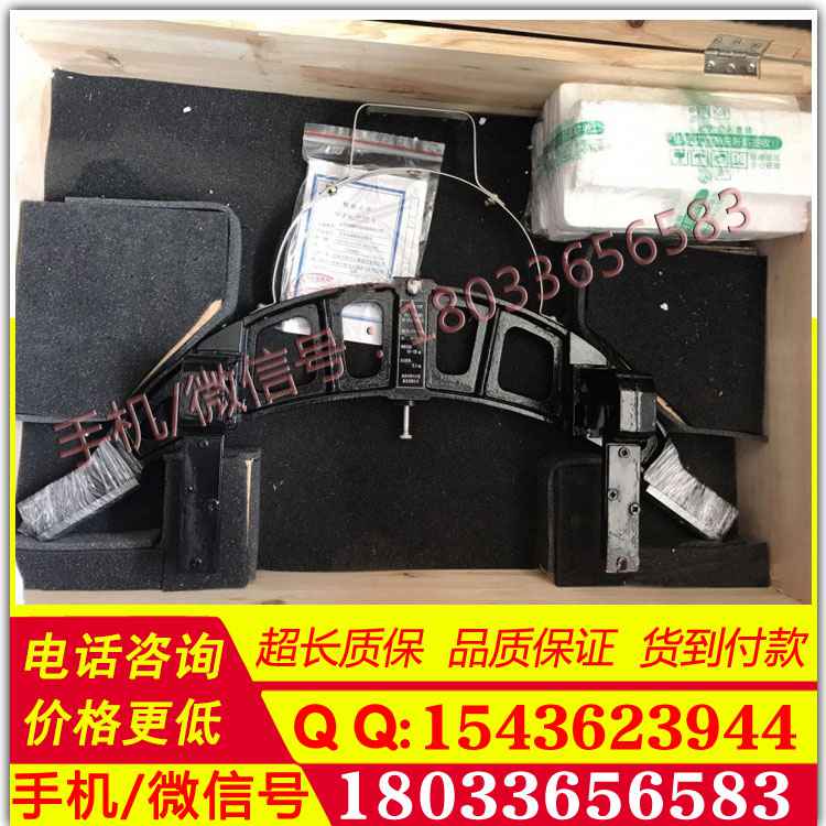 车辆轮径测量仪专用指示表760-960mm 760-860mm机车车辆轮径测量仪