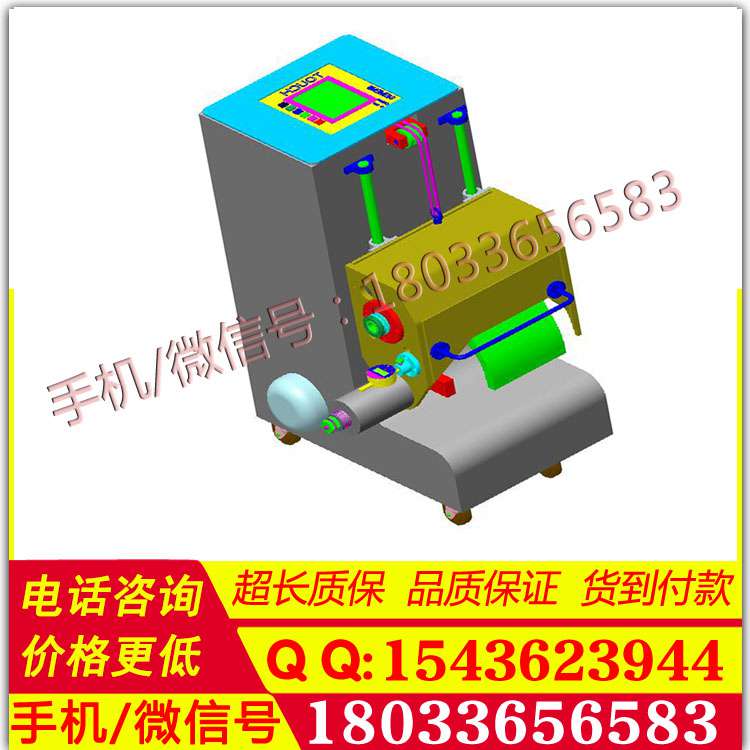 铁路货车轮轴轴承轴向游隙自动测量机的研制及应用