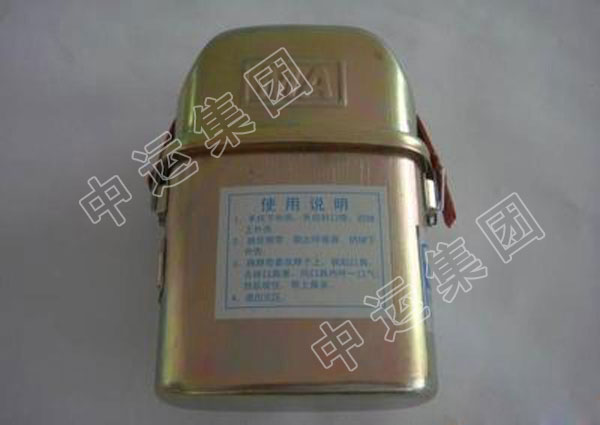 ZH60隔绝式化学氧自救器