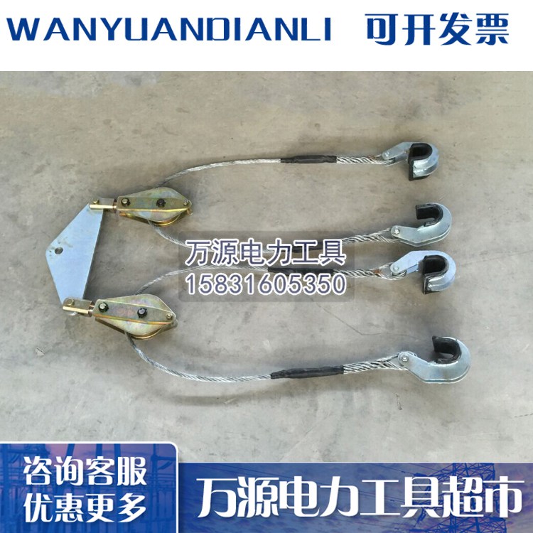 电力线路施工工具线路提升钩 架空提升器 导线提升器
