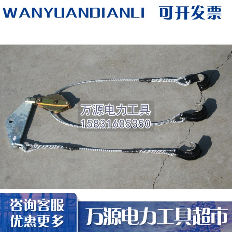 电力线路施工工具导线提线器 架空提升器 导线提升器