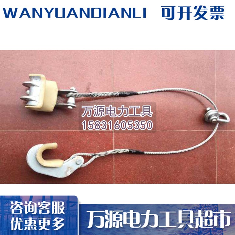 河北生产多分裂提线器 地线提升钩 线路施工导线提升器
