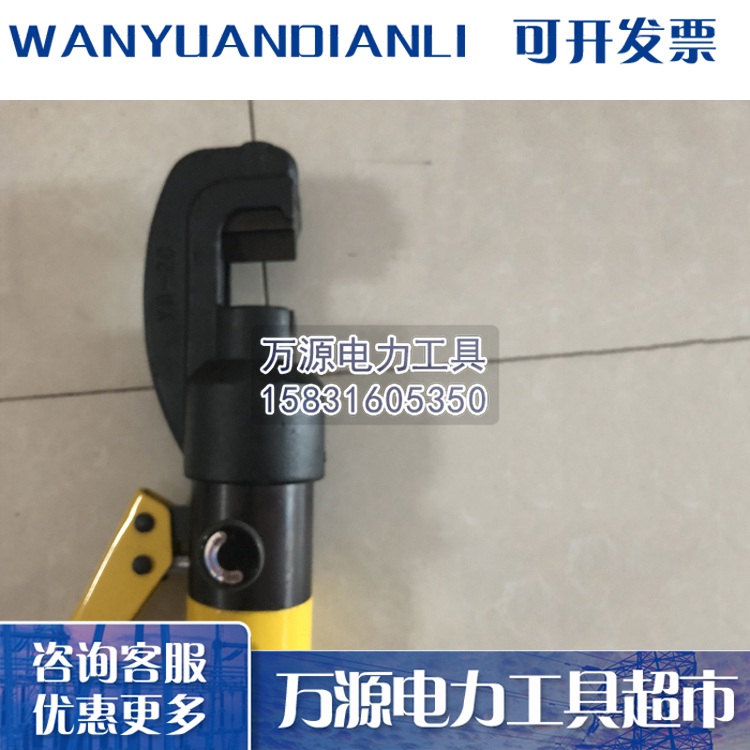 YQ-20液压钢筋剪 液压钢筋剪断器 液压钢筋切断器