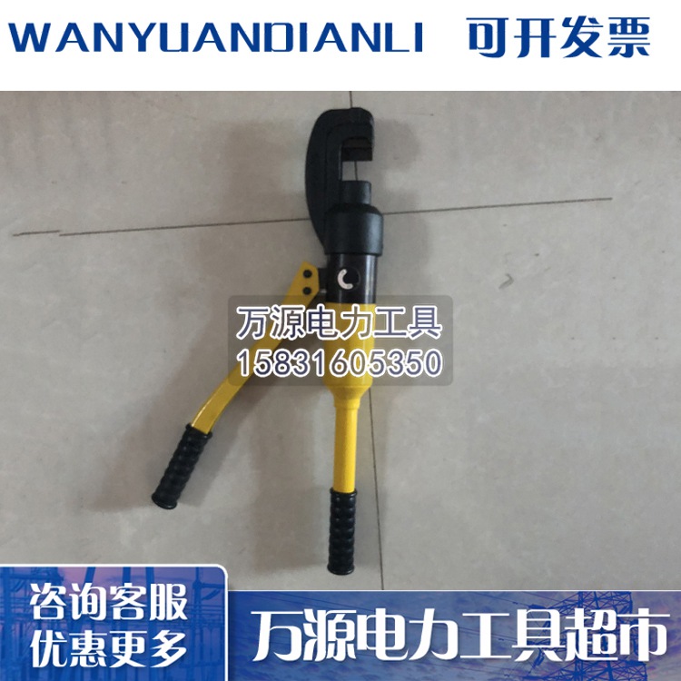 YQ-20液压钢筋剪 消防液压剪 新款钢筋切断剪质量保障