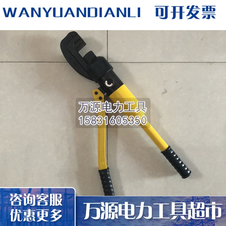 现货供应手动液压断筋剪 新款钢筋切断剪 液压钢筋剪