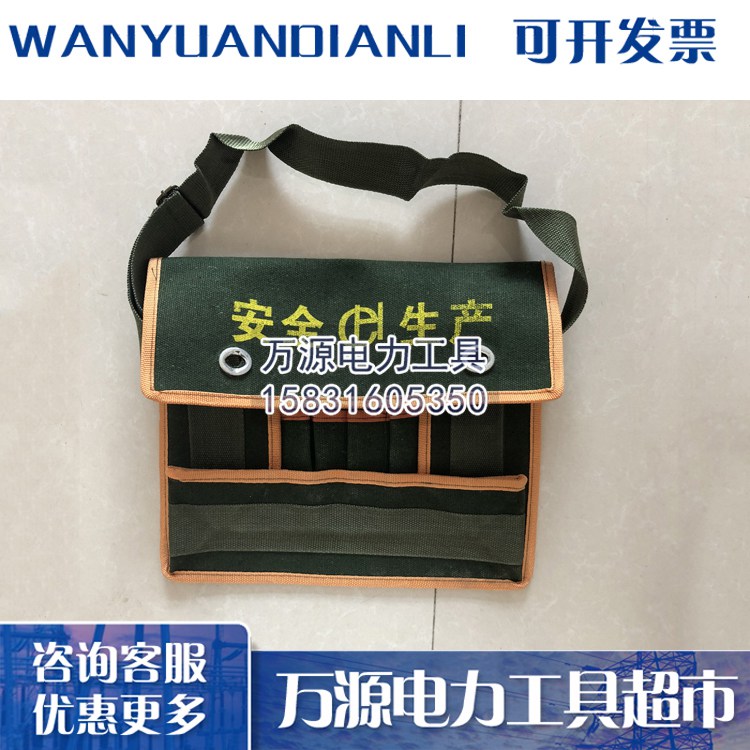 厂家生产加厚单肩工具包 多功能电工包 耐用电工工具包
