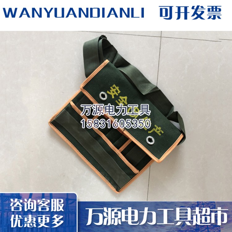 现货供应维修工具袋 多功能电工工具袋 耐用电工工具包