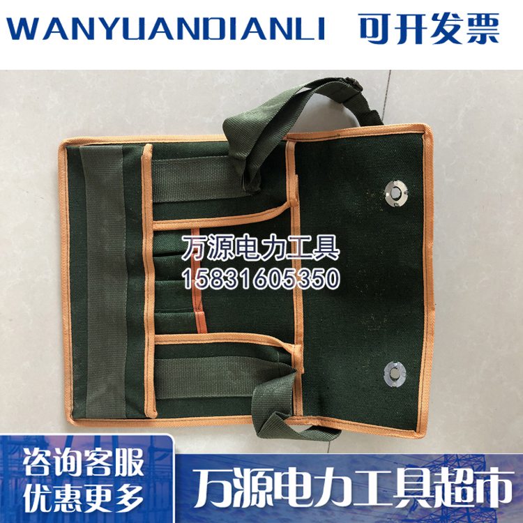 厂家生产多功能电工包 结实耐用电工工具袋 电工工具包