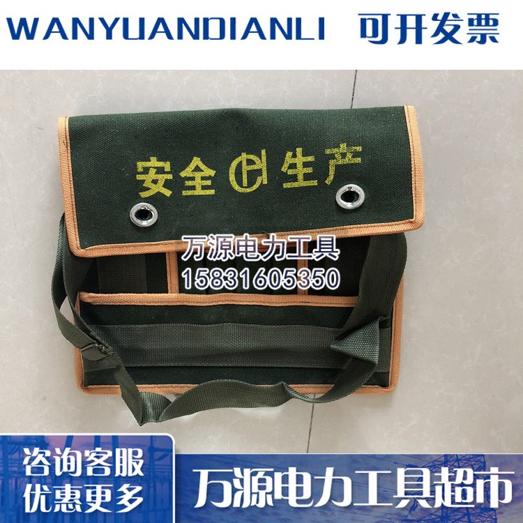 结实耐用电工工具包五金工具包 多功能电工包详情图片