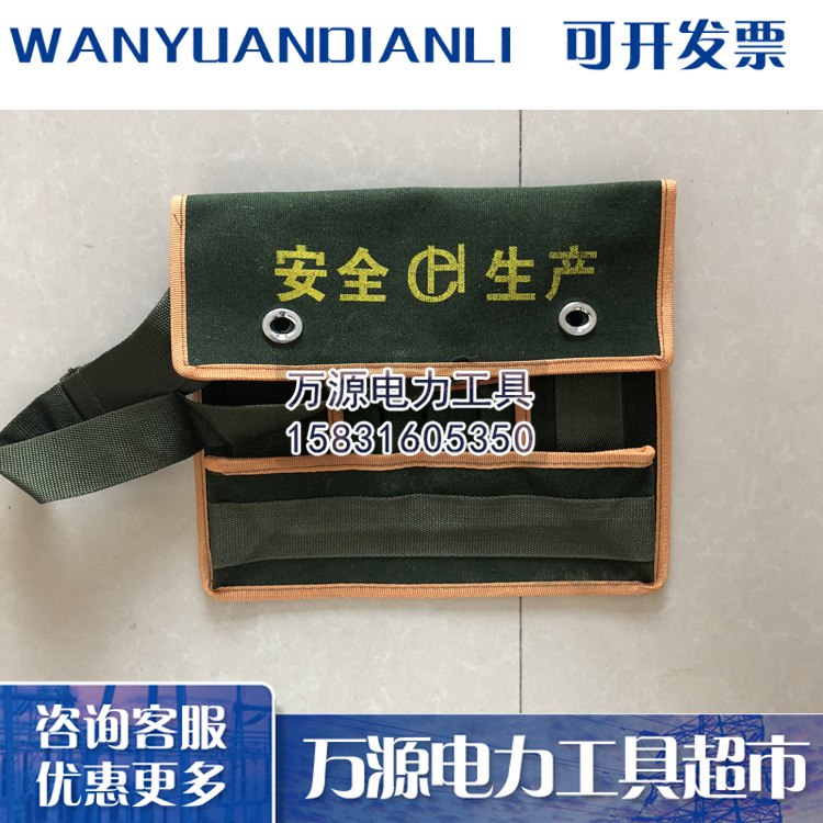 现货供应电工工具袋 耐用五金工具包 多功能电工工具包