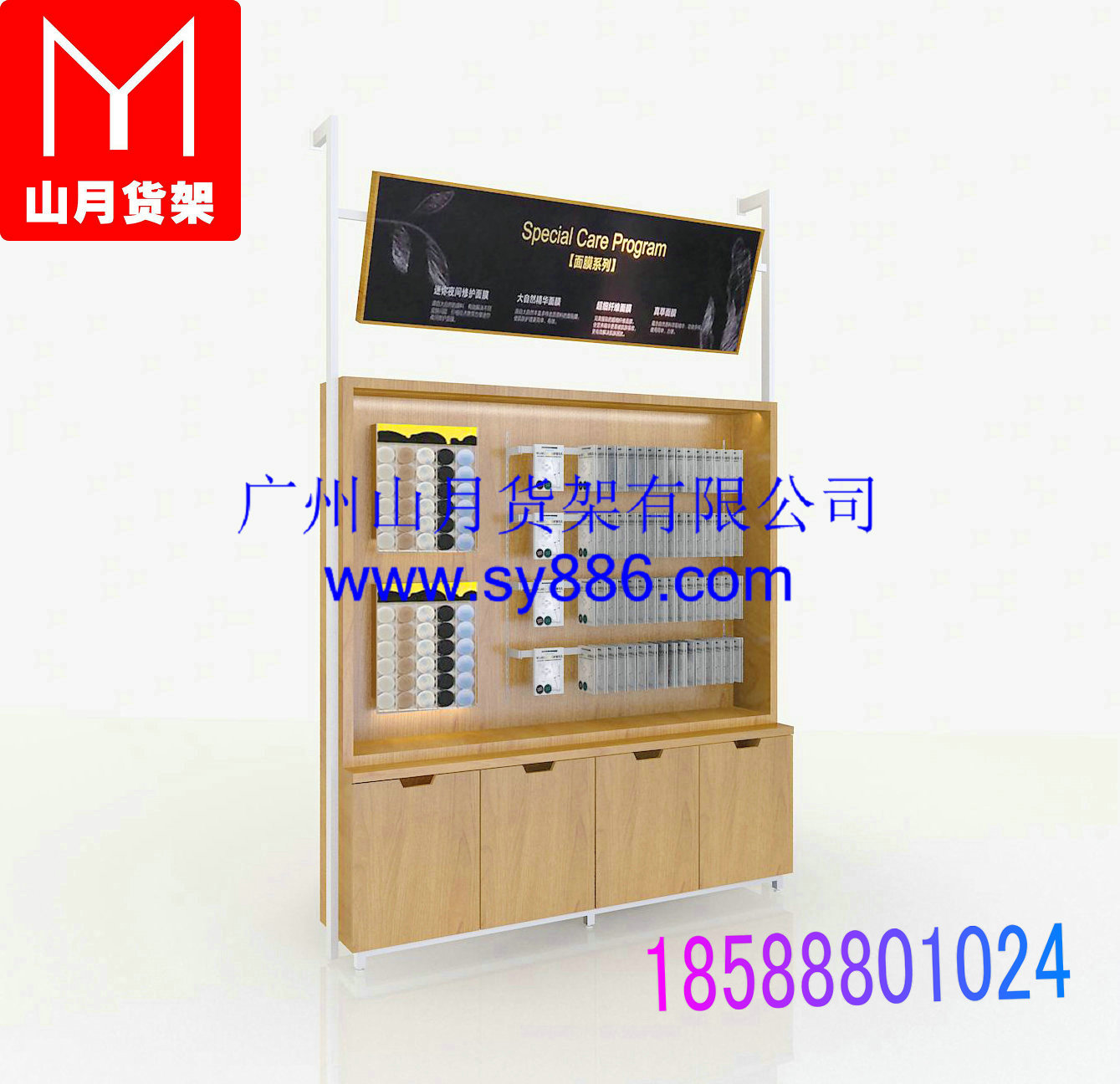 化妆品装修设计