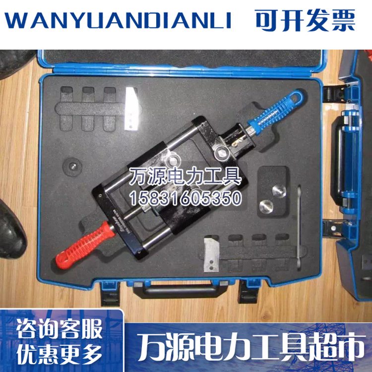 BX-90电缆剥皮器 高压电缆剥线钳 绝缘剥皮器质量保障