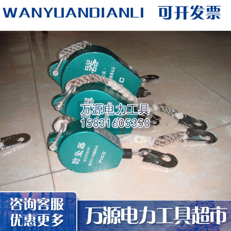 现货供应攀爬防坠器 高空作业防坠自锁器 速差自控防坠器