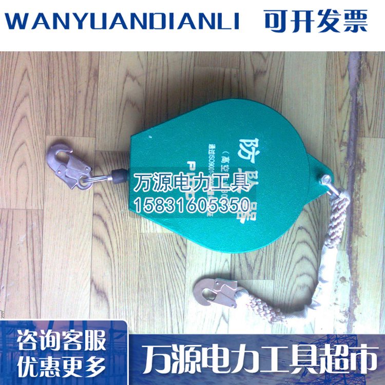 厂家生产攀爬防坠器 防坠自锁器 高空作业防坠器欢迎咨询