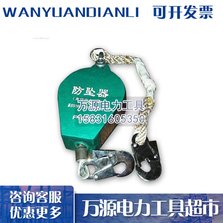 供应塔吊防坠器 人体速差防坠器 高空作业防坠器质量保障