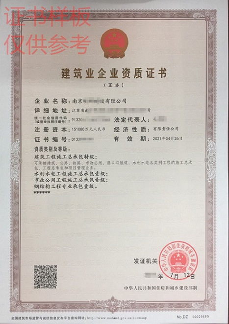 在哪里升级水利水电机电安装工程专业承包资质