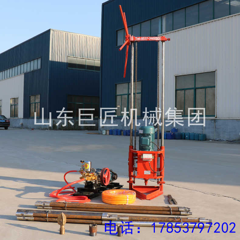 供应QZ-2A型三相电取样钻机 小型岩芯勘探钻机轻便可拆解