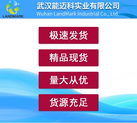 对羟基肉桂酸生产厂家供应