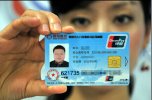 佛山社保公司，代交佛山社保，一门式社保综合服务