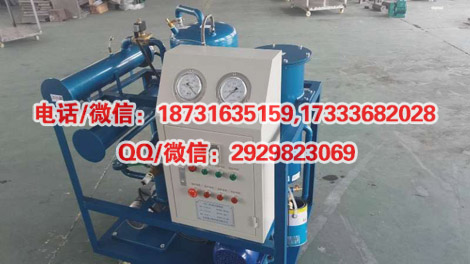 真空滤油机净油能力6000L/h真空度＜60Pa三级四级资质
