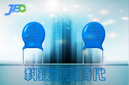 LED安规电容，选交货及时的厂家