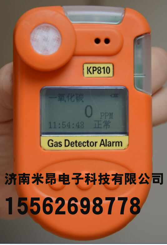 新款有毒气体检测仪KP810型-【米昂报警器】