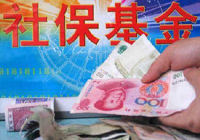 佛山人事外包公司提供企业职工社保事务代理服务