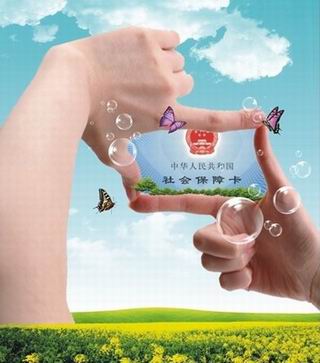 佛山人力资源外包服务机构代交社保，代买佛山社保