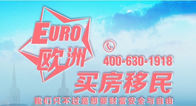 线上线下都有好口碑,希腊投资移民就看准上航移民