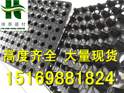 临汾3公分车库排水板厂家～大同车库滤水板