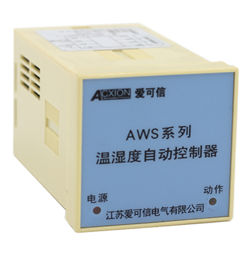 郑州新大新供江苏爱可信AWS-1WS1J-1温湿度控制器