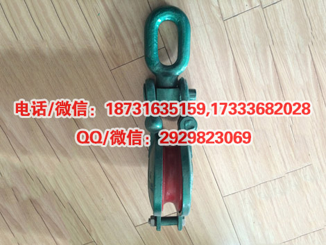 单轮船用钢索滑车乌鱼滑车O型船用起重滑车可定做