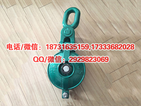 KD滑轮乌鱼滑车3T5T船用滑轮长链环滑轮龟壳滑车