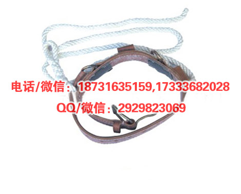 现货牛皮电力围杆带电力围杆带围杆带高空作业安全